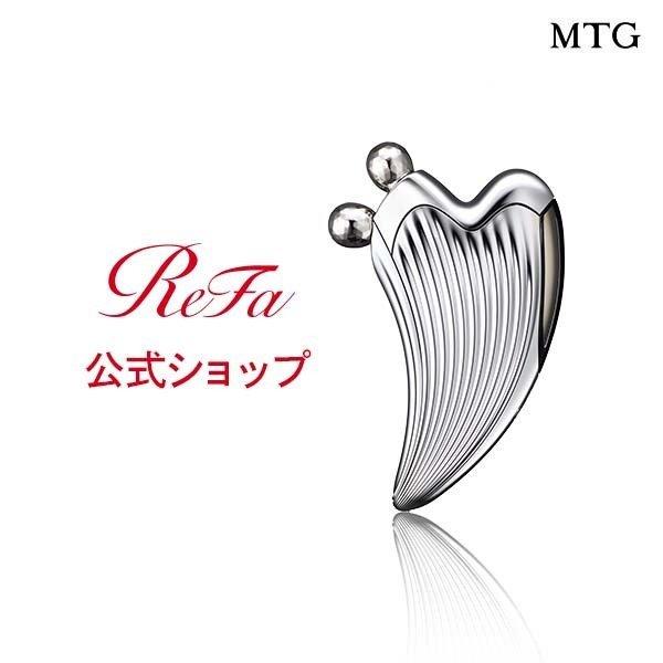 ReFa（リファ） ○公式ストア○ リファカッサレイ 公式 美顔器 かっさ
