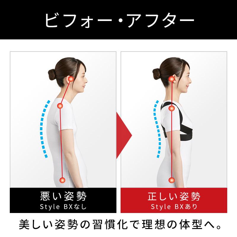 Style（スタイル） ○ポイント10倍！○公式ストアスタイルビーエックス