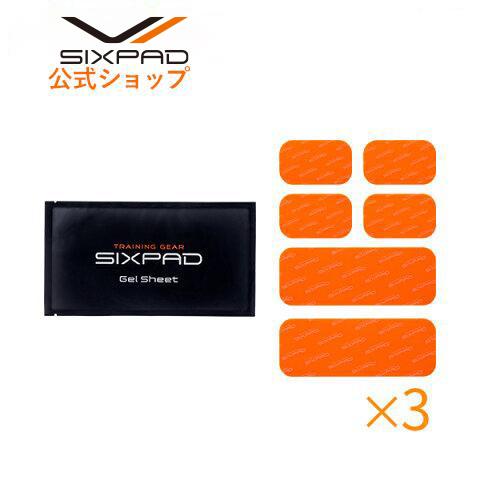 SIXPAD（シックスパッド） アブズベルト高電導ジェルシート×3個セット
