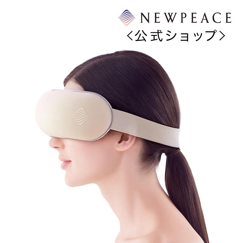 NEWPEACE ニューピース モーション アイ Motion Eye 目もとケア