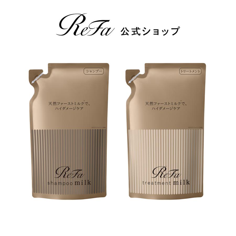 ReFa（リファ） ○ ハイダメージケア ○ リファミルクプロテイン