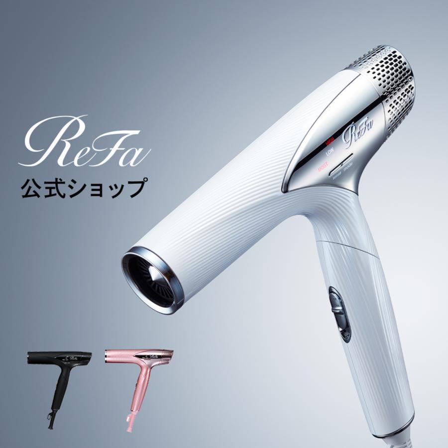 ReFa（リファ） ○ReFa 公式ストア○リファ ドライヤー 折りたたみ