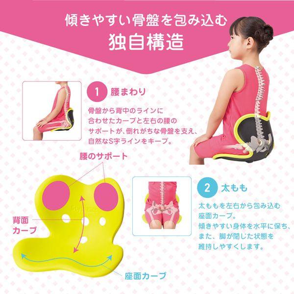 Style（スタイル） 座椅子 キッズ L サイズ Style Kids L スタイル