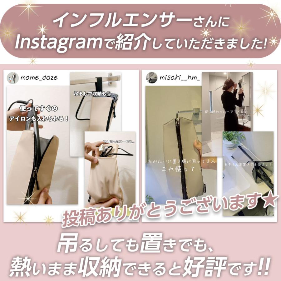 ヘアアイロンケース 耐熱ポーチ Lサイズ 吊り下げ コード収納ポケット