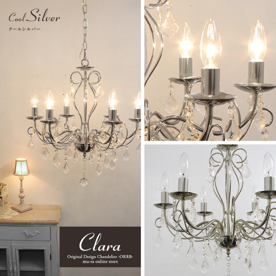 シャンデリア 別売りでリモコン付き LED クララ 6灯 照明 黒 金 白