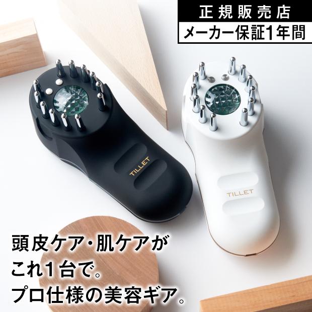 TILLET W-GEAR ティレット ダブルギア 美顔器 リフトアップ EMS 美容
