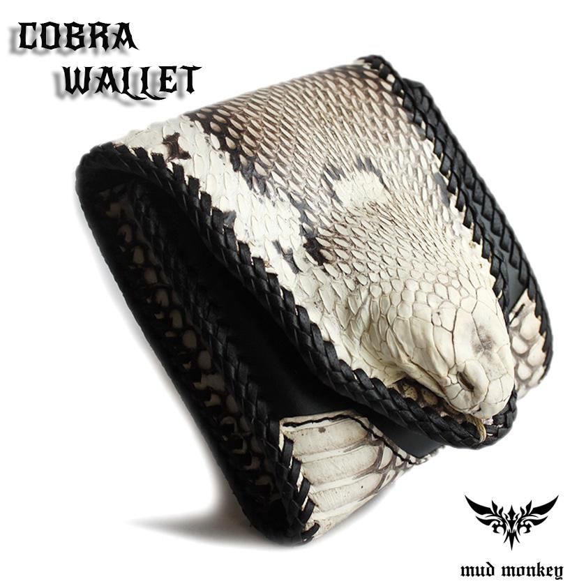 コブラ頭付き三つ折り財布・ バイカーズウォレット・サドルブラック