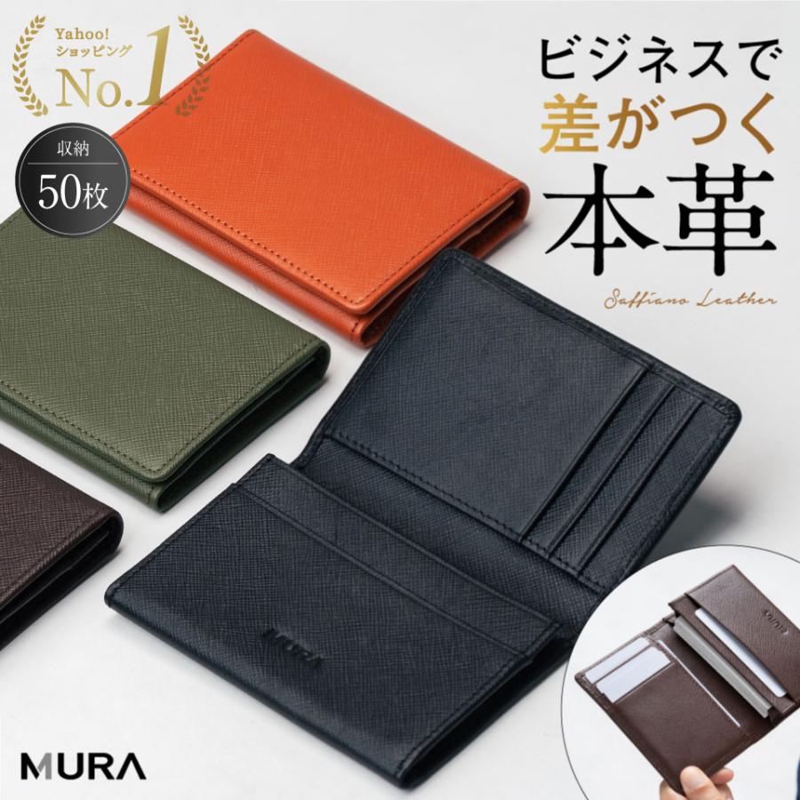 MURA（ムラ） 名刺入れ メンズ カード入れ 本革 ブランド 薄型