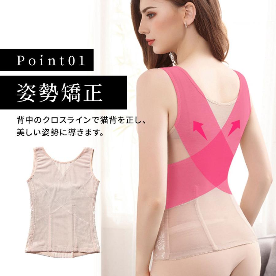 補正下着 ボディスーツ シルエットタンクトップ 送料無料 ボディ