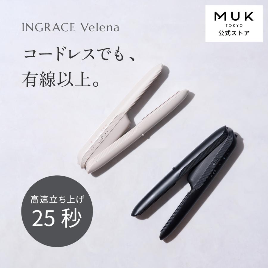 INGRACE Velena mobile iron イングレイス ヴェレナ モバイルアイロン