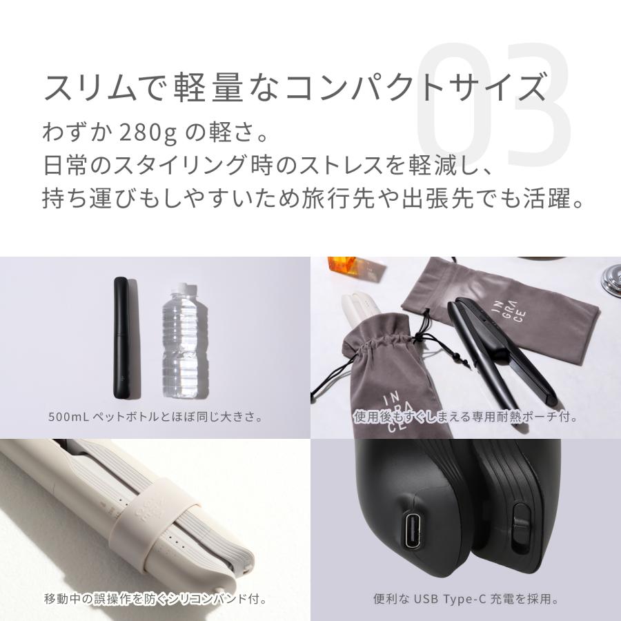 INGRACE Velena mobile iron イングレイス ヴェレナ モバイルアイロン