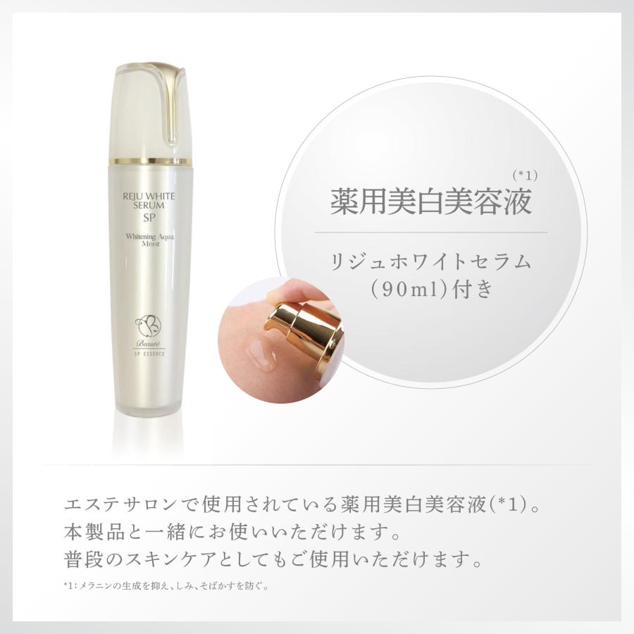 アクアエステソニック2 超音波イオンピーリング ウォーターピーリング