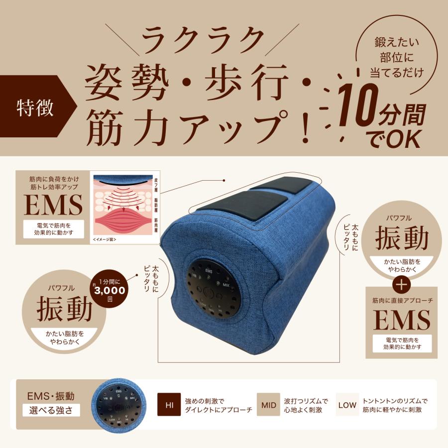 グッドシェイプボーテ MUK EMS×振動 Wアプローチ 置くだけ&はさむだけ