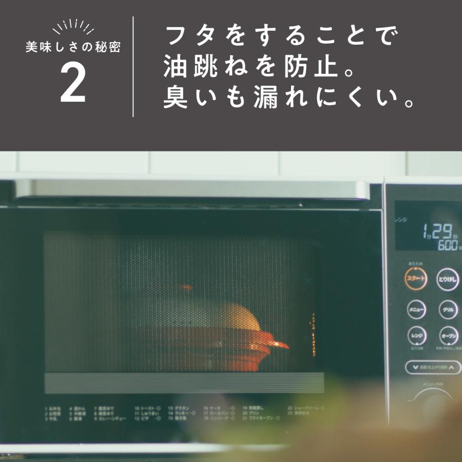 RANGEMATE（レンジメート） 公式 プロ 電子レンジ専用調理器具 レシピ