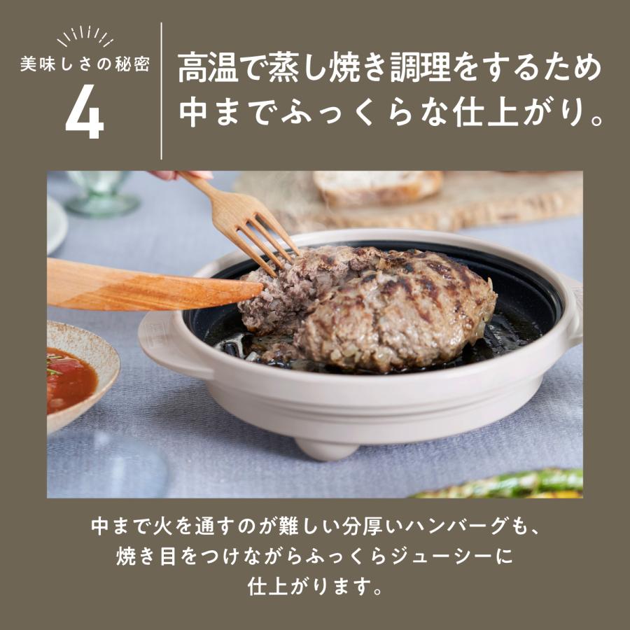 RANGEMATE（レンジメート） 公式 プロ 電子レンジ専用調理器具 レシピ