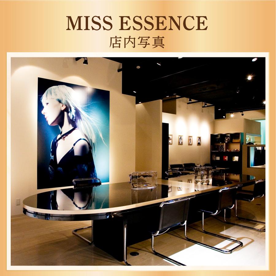 THREE DIEU（スリーデュー） プロテクトシャンプー&トリートメント