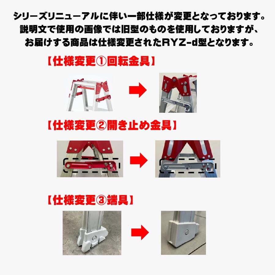 長谷川工業 (ハセガワ) RYZ-24d 脚伸縮専用脚立 8尺 ワンタッチバー 8
