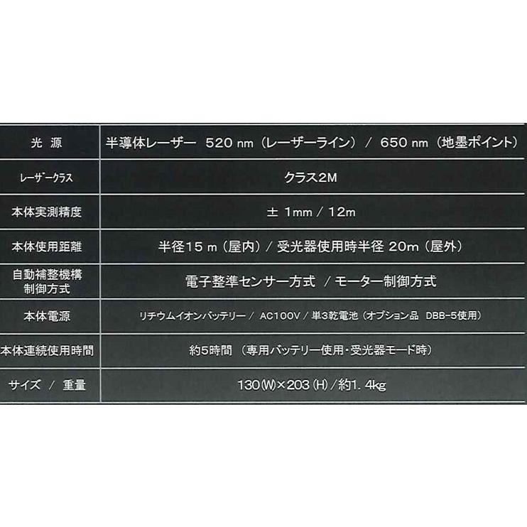 テクノ販売 LTC-RZ9X・SBZ 自動追尾スマートベース 三脚セット 電子整