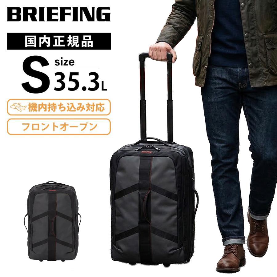 BRIEFING（ブリーフィング） 正規品 スーツケース 機内持ち込み S