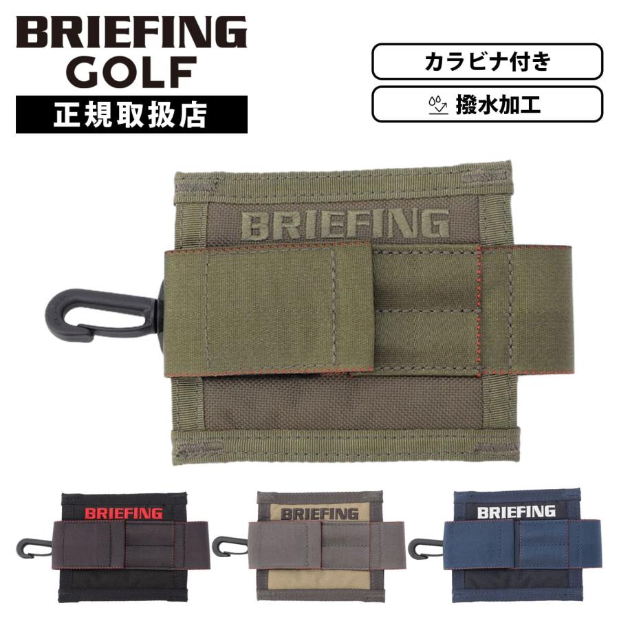 BRIEFING GOLF（ブリーフィングゴルフ） 正規品 ブリーフィング ゴルフ