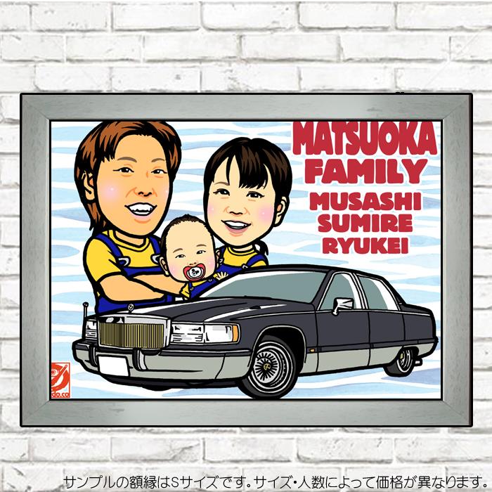 DF 愛車のイラストボード/ディフォルメ似顔絵/サイズ変更・オーナー