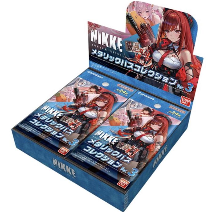 ボックス】バンダイ 勝利の女神:NIKKE メタリックパスコレクション Ver