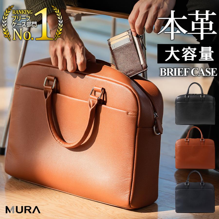 MURA（ムラ） ブリーフケース メンズ a4 ブランド 本革 大容量 トート