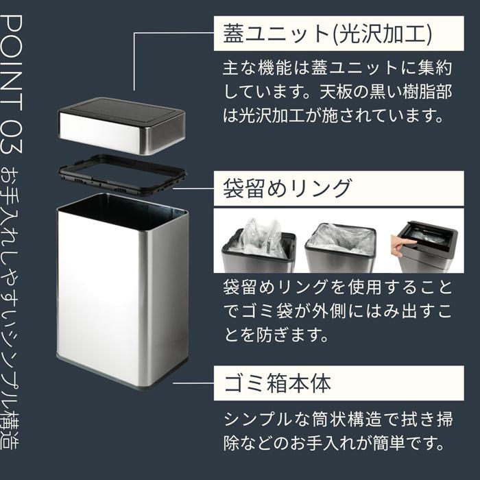 センサー式 ダストボックス ステンレス製 20リットル SDB-LT20oz