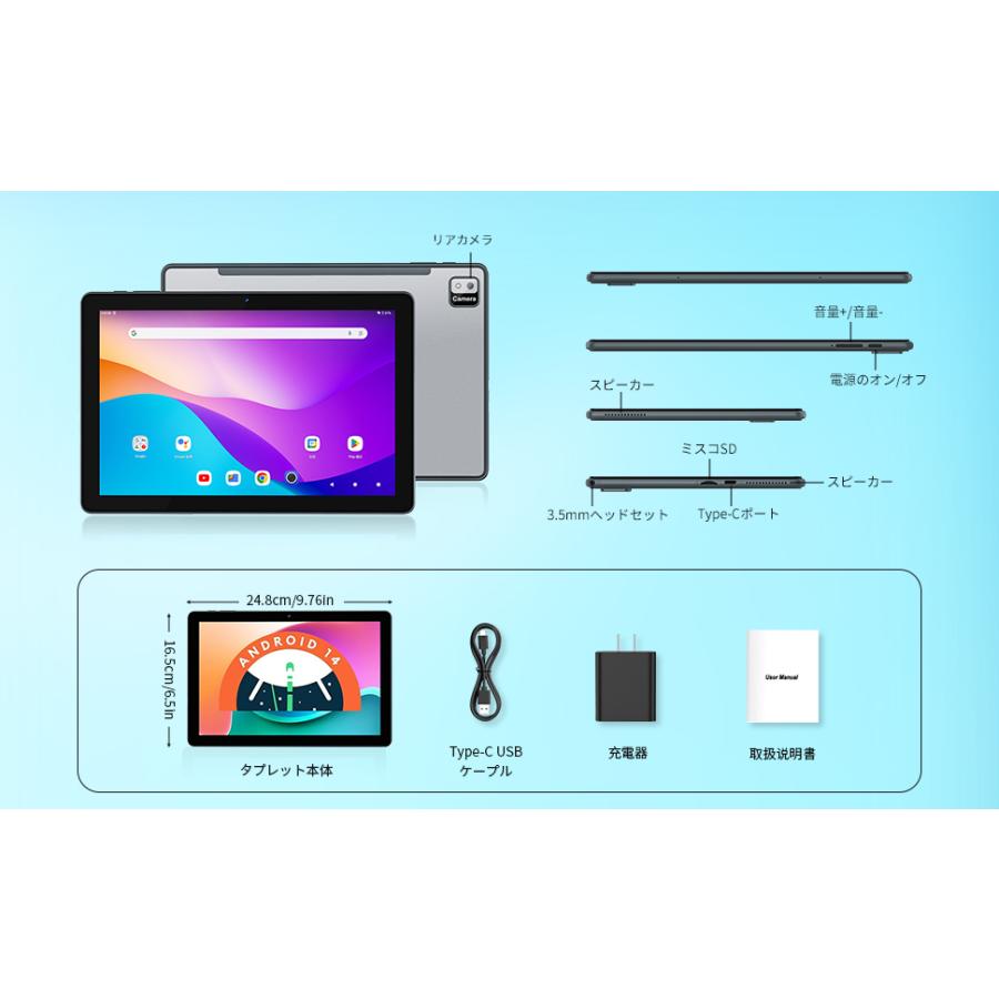 Android 14 タブレット Widevine L1 10.1インチ 12GB+128GB