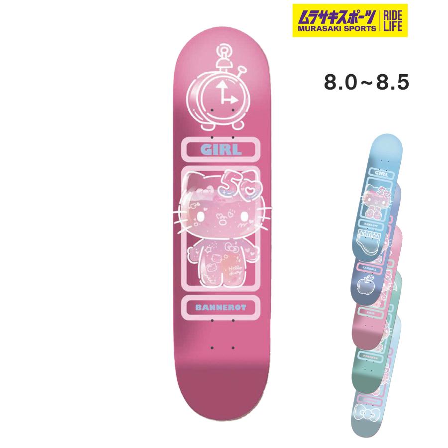 GIRL ガール スケートボード デッキ 8.0〜8.5inch HELLO KITTY SERIES