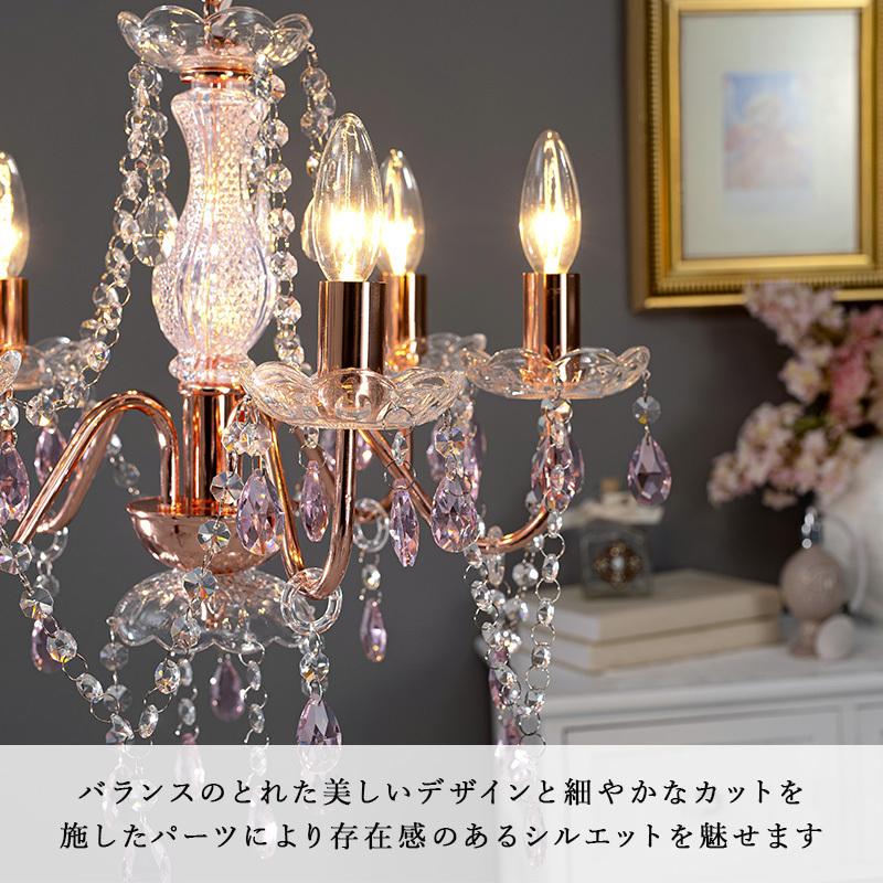 HAGiHARA（萩原） ガラスシャンデリア 5灯 ピンク 幅45×奥行45×高さ45