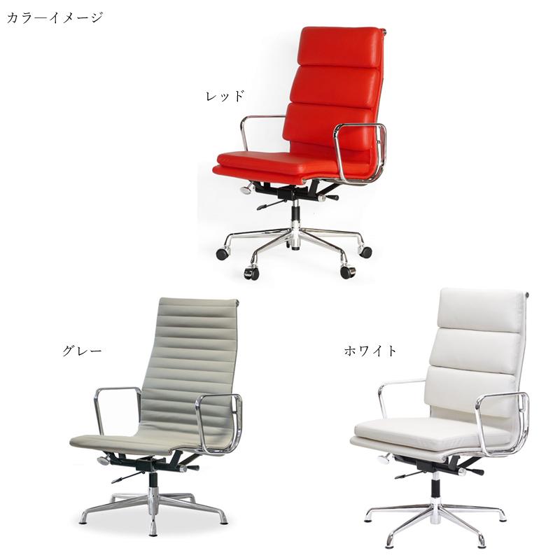 オフィスチェア アルミナムチェア マネジメントチェア ロータイプ