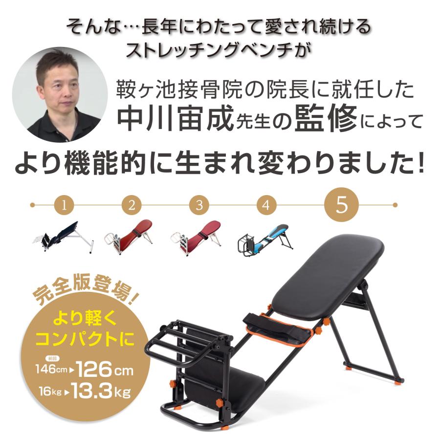 PROIDEA（プロイデア） ストレッチグッズ 中川式ストレッチングベンチ