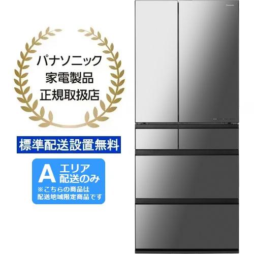 Panasonic パナソニック 【関東限定】【標準配送設置無料】NR-F65WX1-X