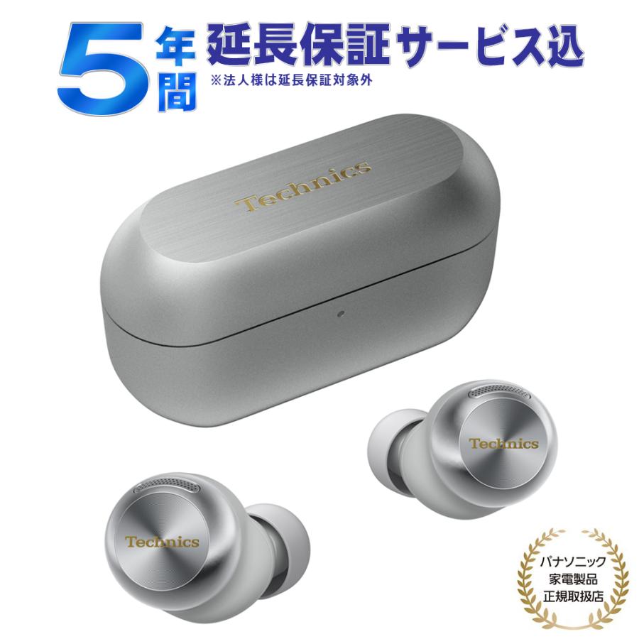 Technics(テクニクス) EAH-AZ100 おまけ付き Technics（テクニクス