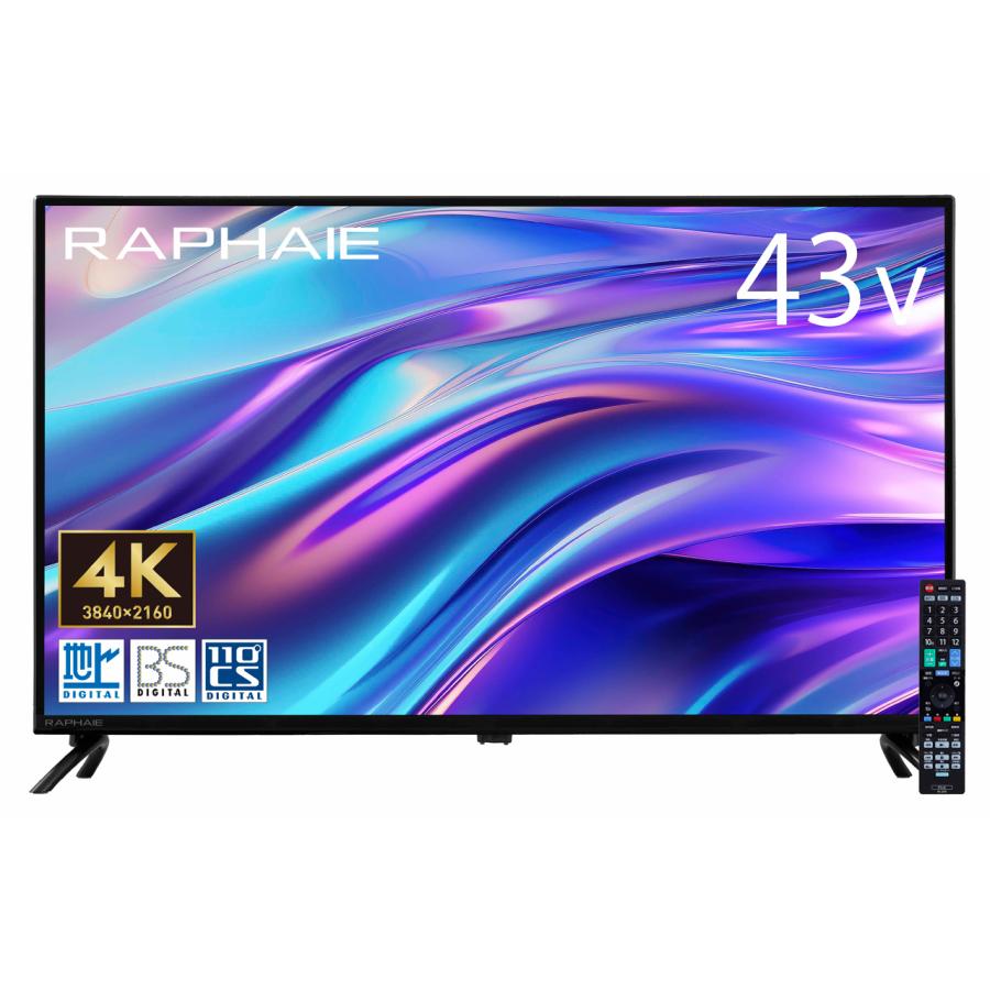 DOSHISHA ドウシシャ RL43RD02 43V型 4K 液晶テレビ RAPHAIE