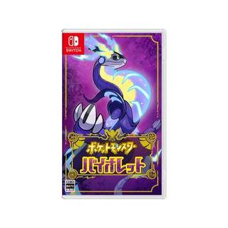 任天堂（Nintendo） ポケットモンスター バイオレット【Switch