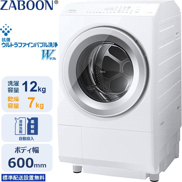 TOSHIBA（東芝） 【関東 1都3県限定】【標準設置無料】TW-127XH3L-W