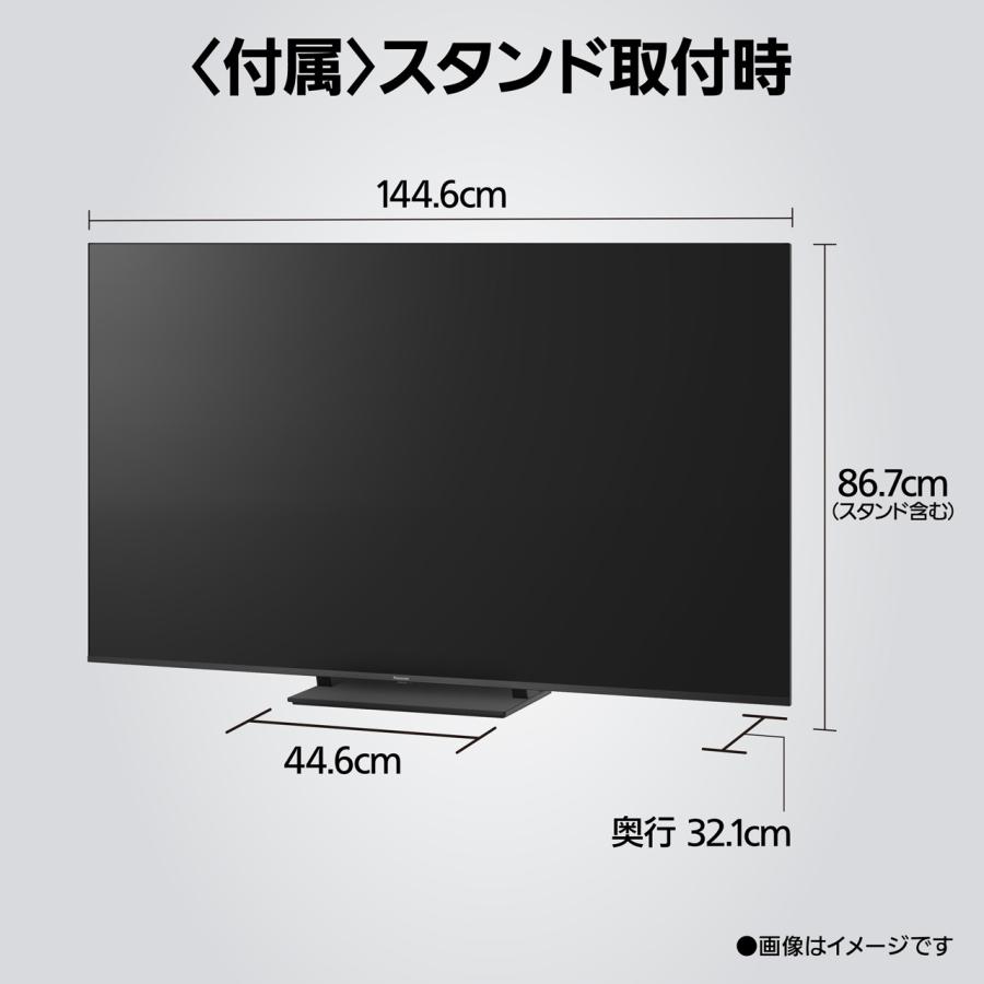 Panasonic（パナソニック） TV-65W95B 65V型 4K液晶テレビ VIERA