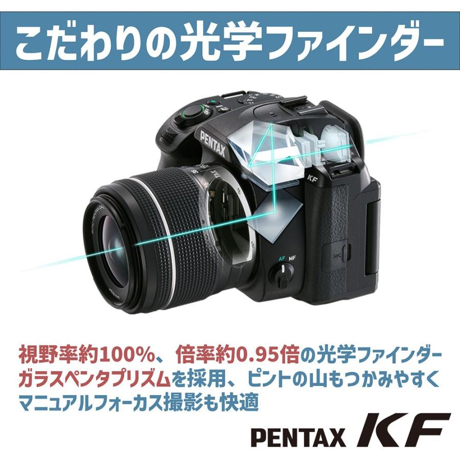 ペンタックス PENTAX KF ボディキット ブラック デジタル一眼レフ