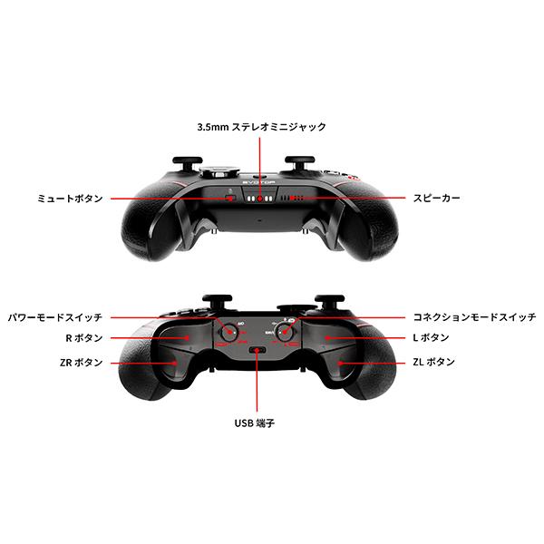 ZUIKI 瑞起 高機能ゲームコントローラー EVOTOP（Black） ZKNS-015-BK