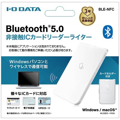 I-O DATA（アイ・オー・データ機器） I・O DATA アイ・オー・データ