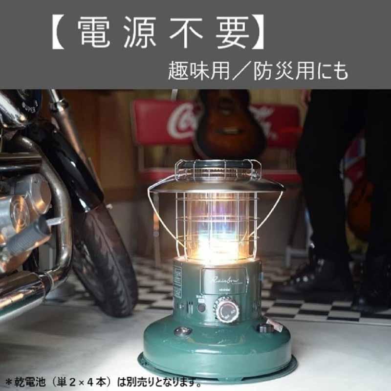 TOYOTOMI トヨトミ RL-25M(R) 対流型石油ストーブ レインボーストーブ