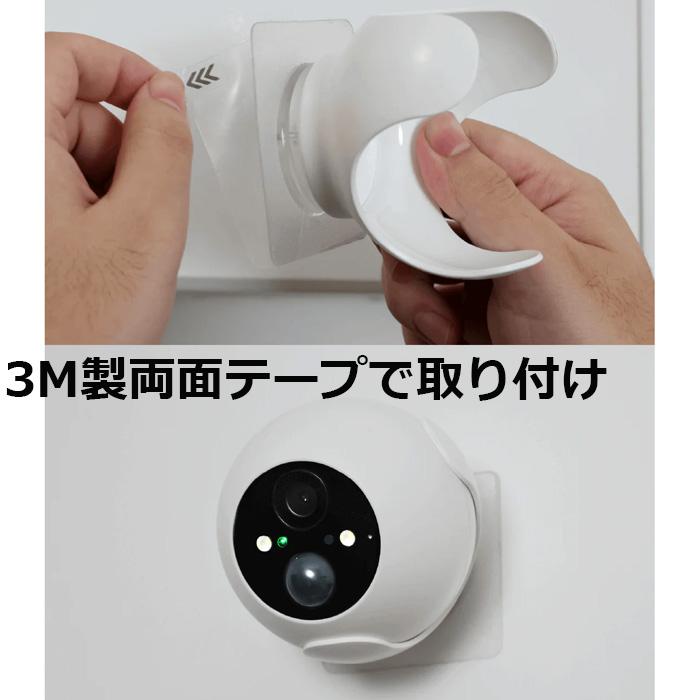 SwitchBot スイッチボット 屋外カメラ W2802001 : murauchi.co.jp
