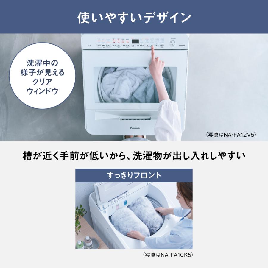 Panasonic パナソニック 【Aエリア限定配送】【標準配送設置無料】NA