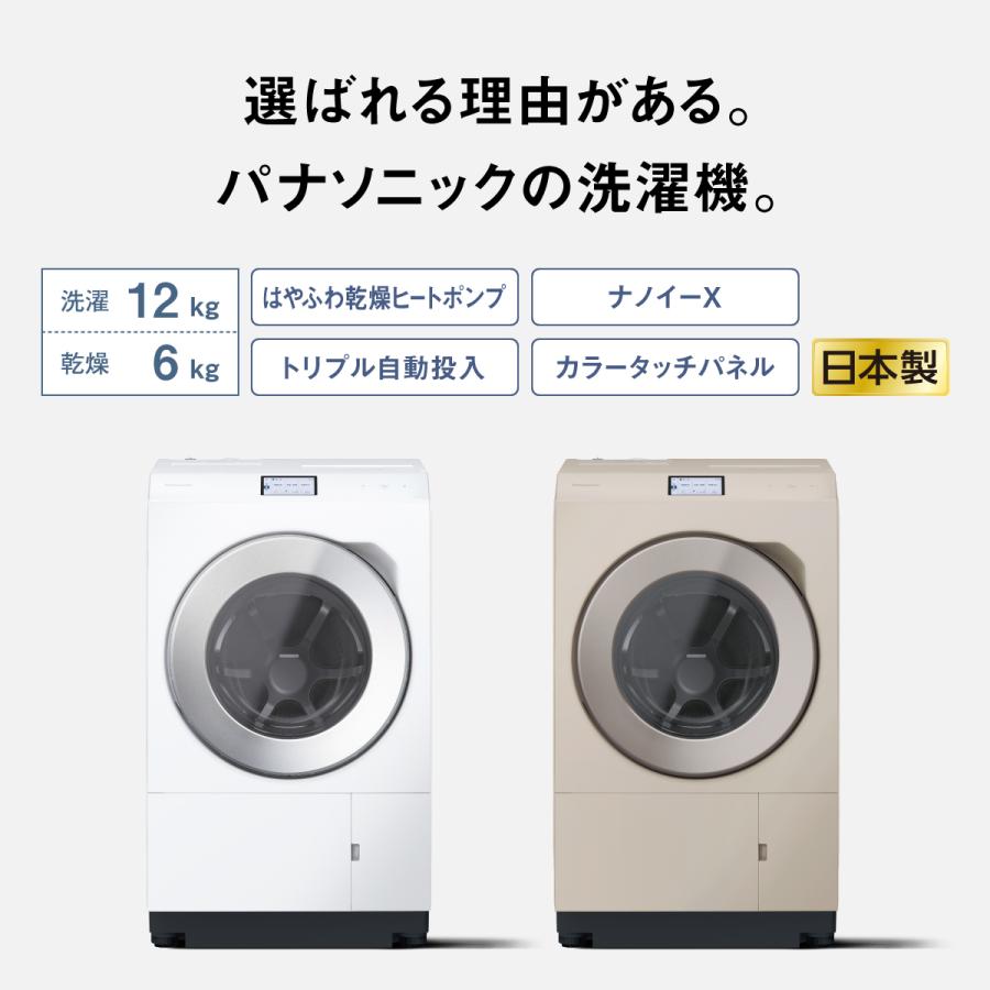 Panasonic パナソニック 【Aエリア限定配送】【標準配送設置無料】 NA