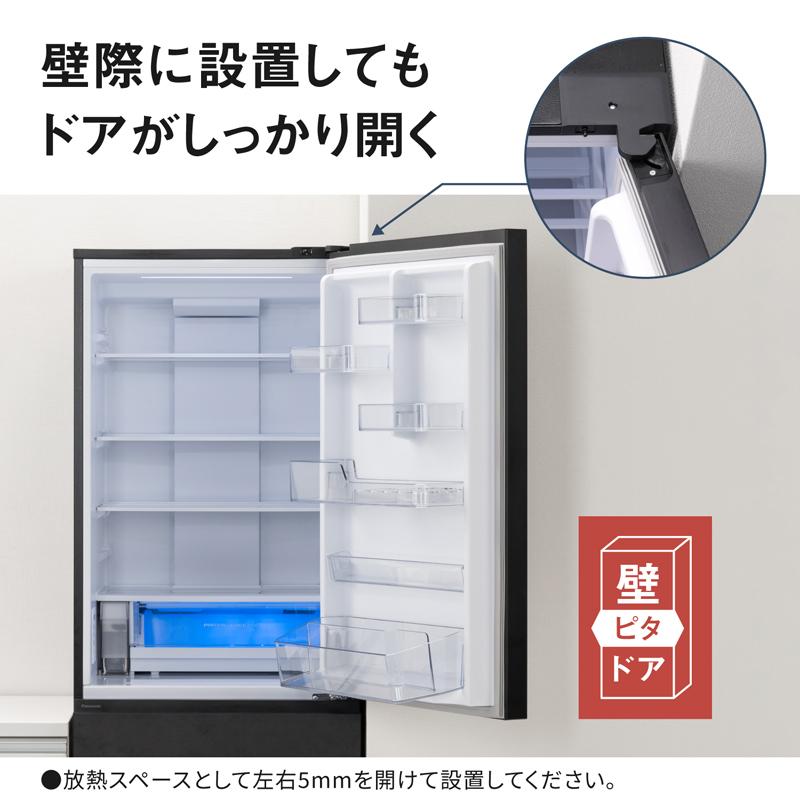 Panasonic パナソニック 【Aエリア限定配送】【標準配送設置無料】NR