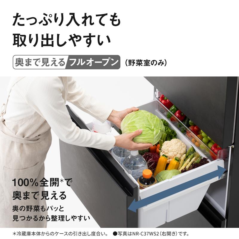 Panasonic パナソニック 【Aエリア限定配送】【標準配送設置無料】NR
