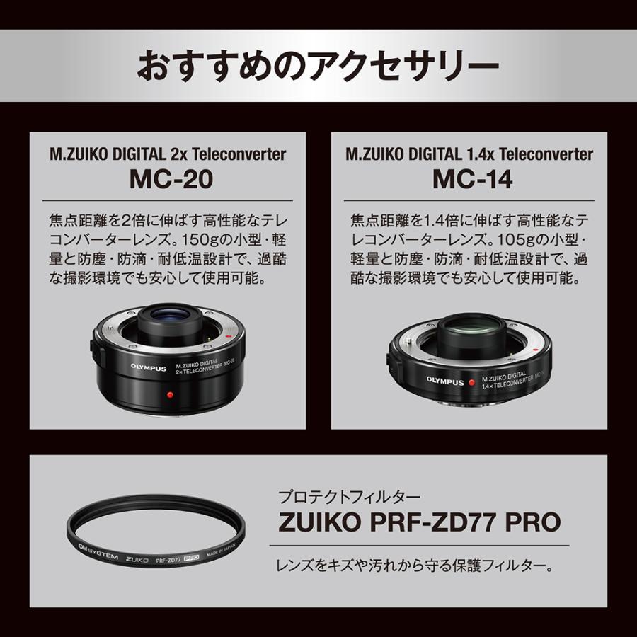 オリンパス（OLYMPUS） OM SYSTEM オーエムシステム 【納期約1ヶ月