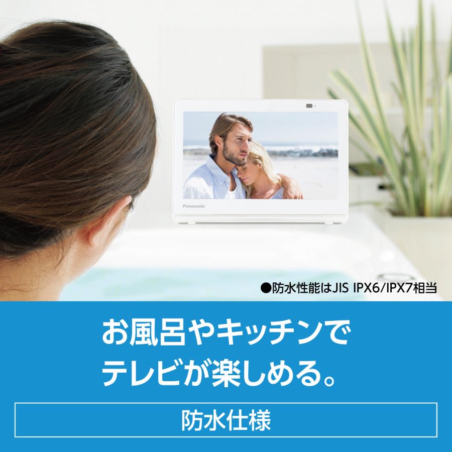 Panasonic（パナソニック） UN-10E11-W（ホワイト） 防水10V型